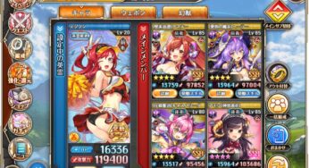 【神姫PROJECT】闇属性のパーティ編成を確認してみた【2025年2月8日現在】