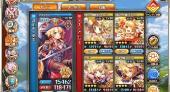 【神姫PROJECT】光属性のパーティ編成を確認してみた【2025年2月8日現在】