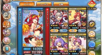【神姫PROJECT】火属性のパーティ編成を確認してみた【2025年2月8日現在】