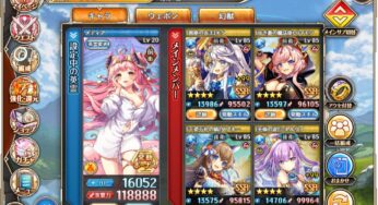 【神姫PROJECT】水属性のパーティ編成を確認してみた【2025年2月8日現在】