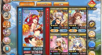 【神姫PROJECT】雷属性のパーティ編成を確認してみた【2025年2月8日現在】